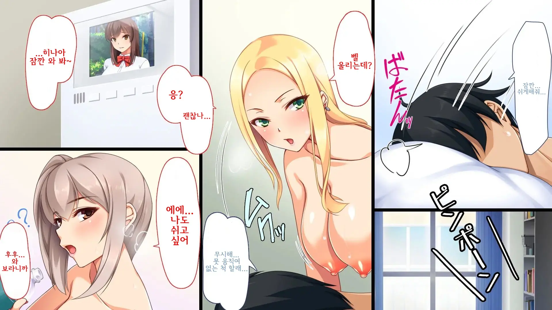 Charao Ni Kanojo Torareta Kedo Gal To Nakayoku Natte Zamaa Suru Hanashi